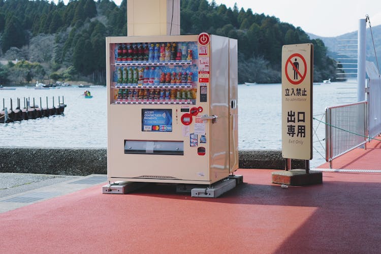 湖岸自动售货机