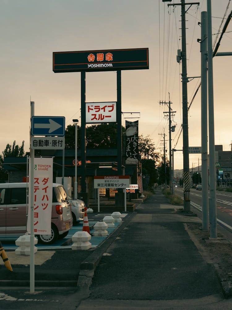 日本路边的标志