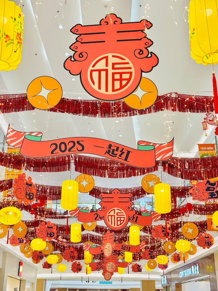 2025年春节购物中心装饰
