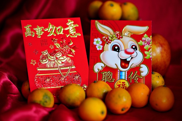 农历兔年快乐