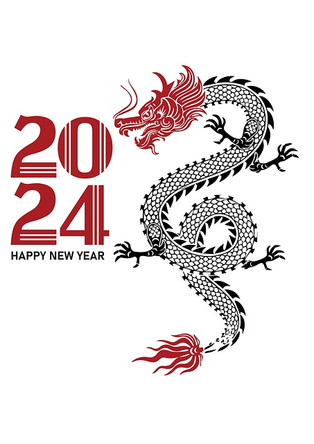 2024年新年龙