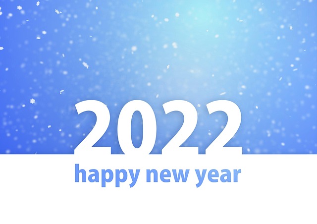 2022年新年快乐
